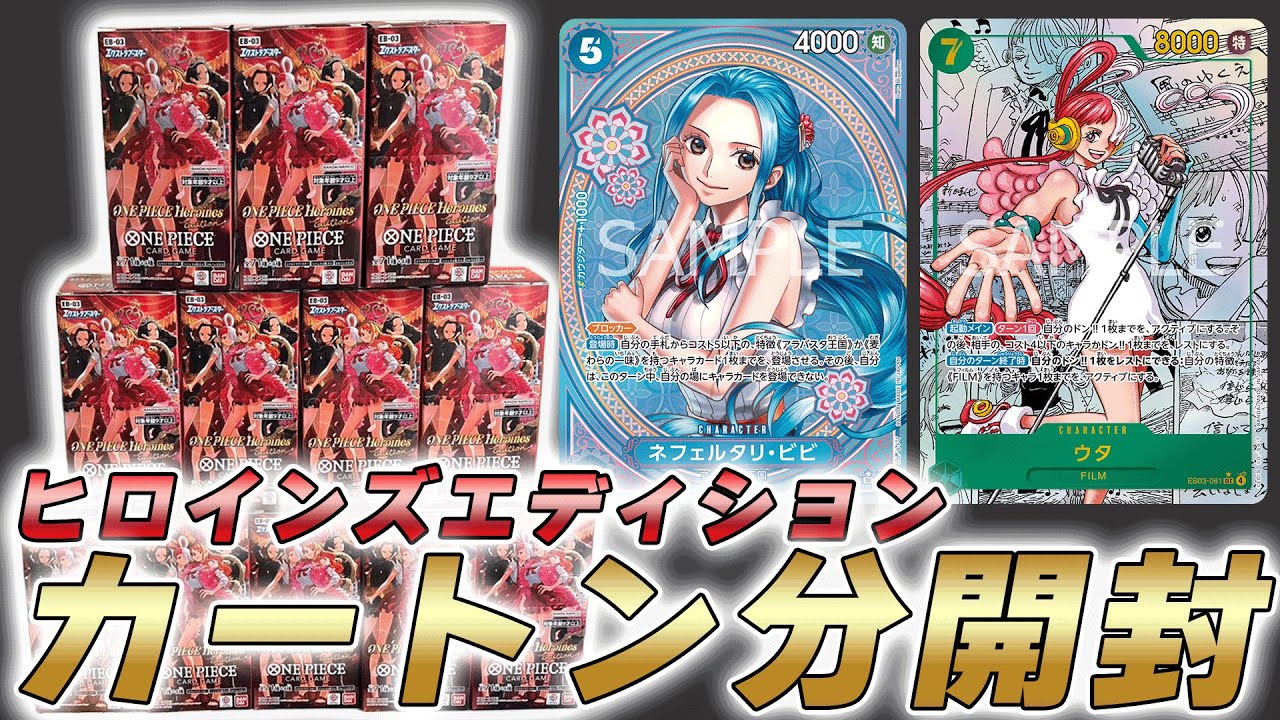 One Piece Card Unboxing] EB03 
