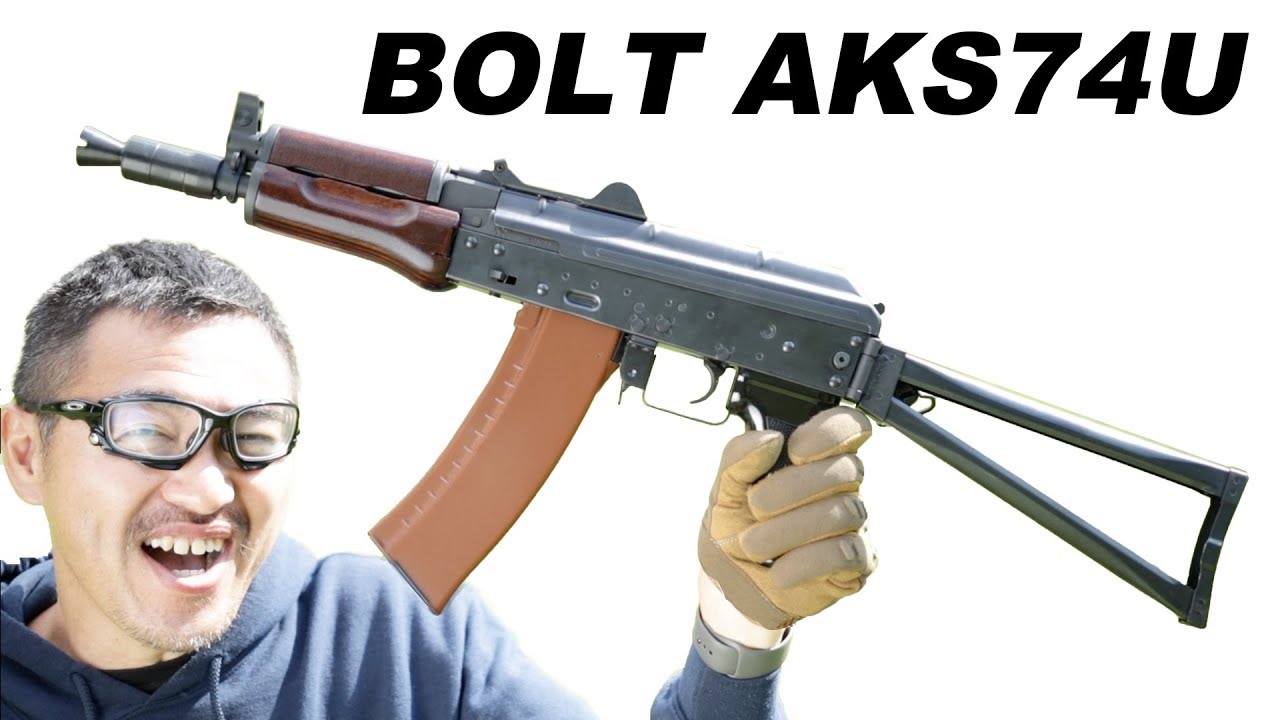 BOLT AIRSOFT AKS74U/クリンコフ -USSR- すごいリコイルの電動ガン