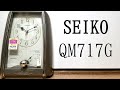 高音質目覚まし】SEIKO メロディ目覚まし時計「Musica」 ムジカ QM717G