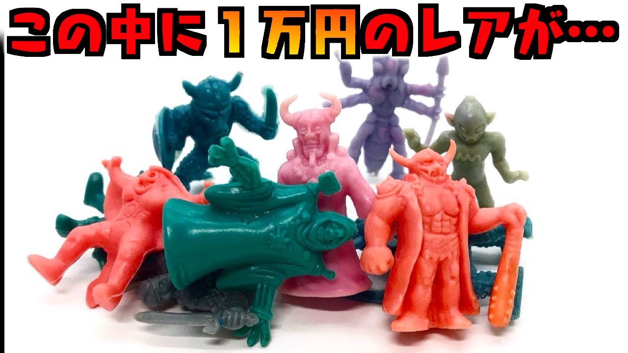 ネクロスの要塞】この中に1万円の激レアフィギュアがある・・・【食玩