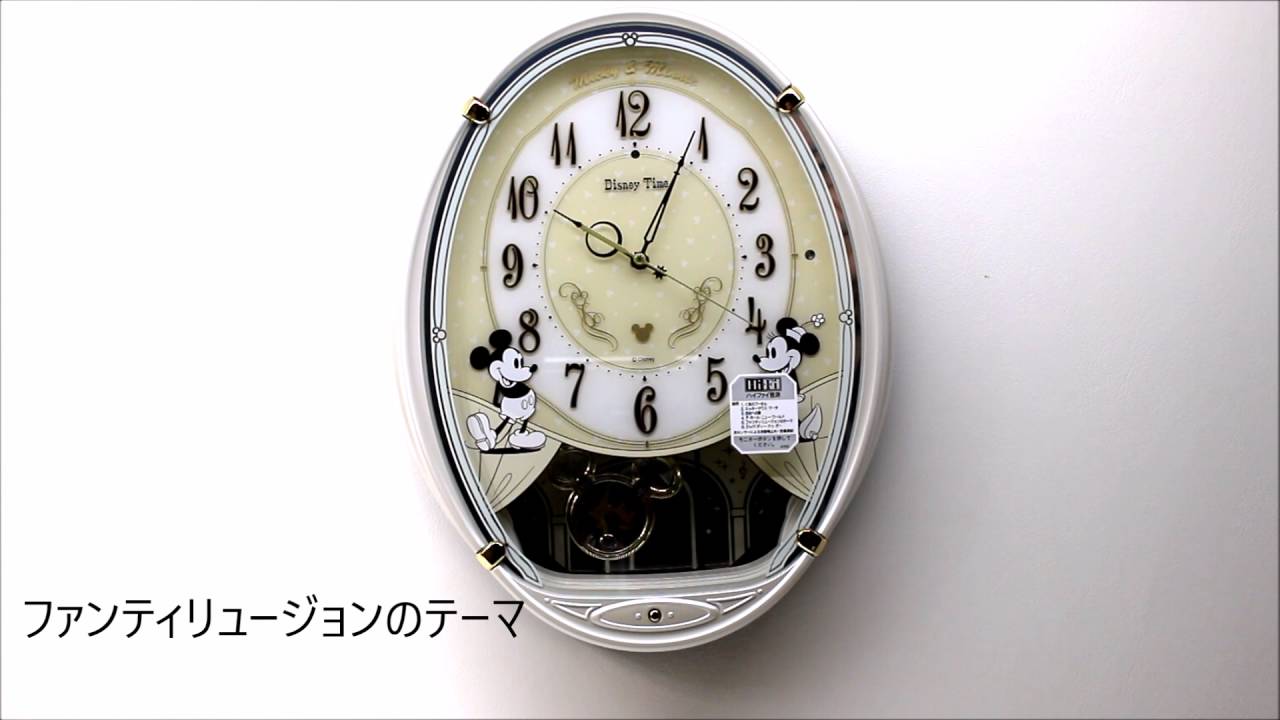 セイコー SEIKO アミューズ電波時計 「ディスニータイム」 FW579W