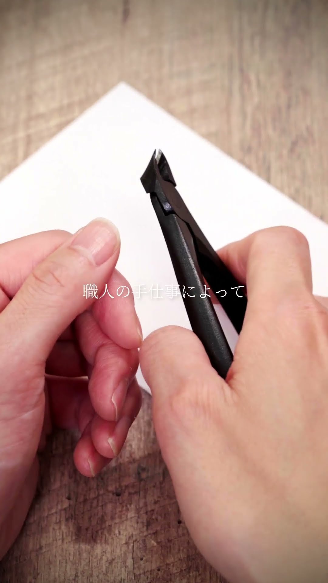 面倒から、感動の爪切りへ。＜suwadaネイルニッパー＞ - YouTube