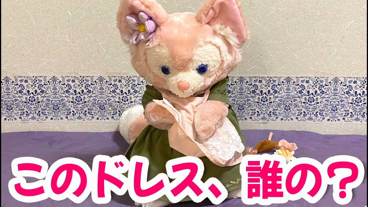 レイニーデイズ みんなでコスチューム着てみた！ - YouTube