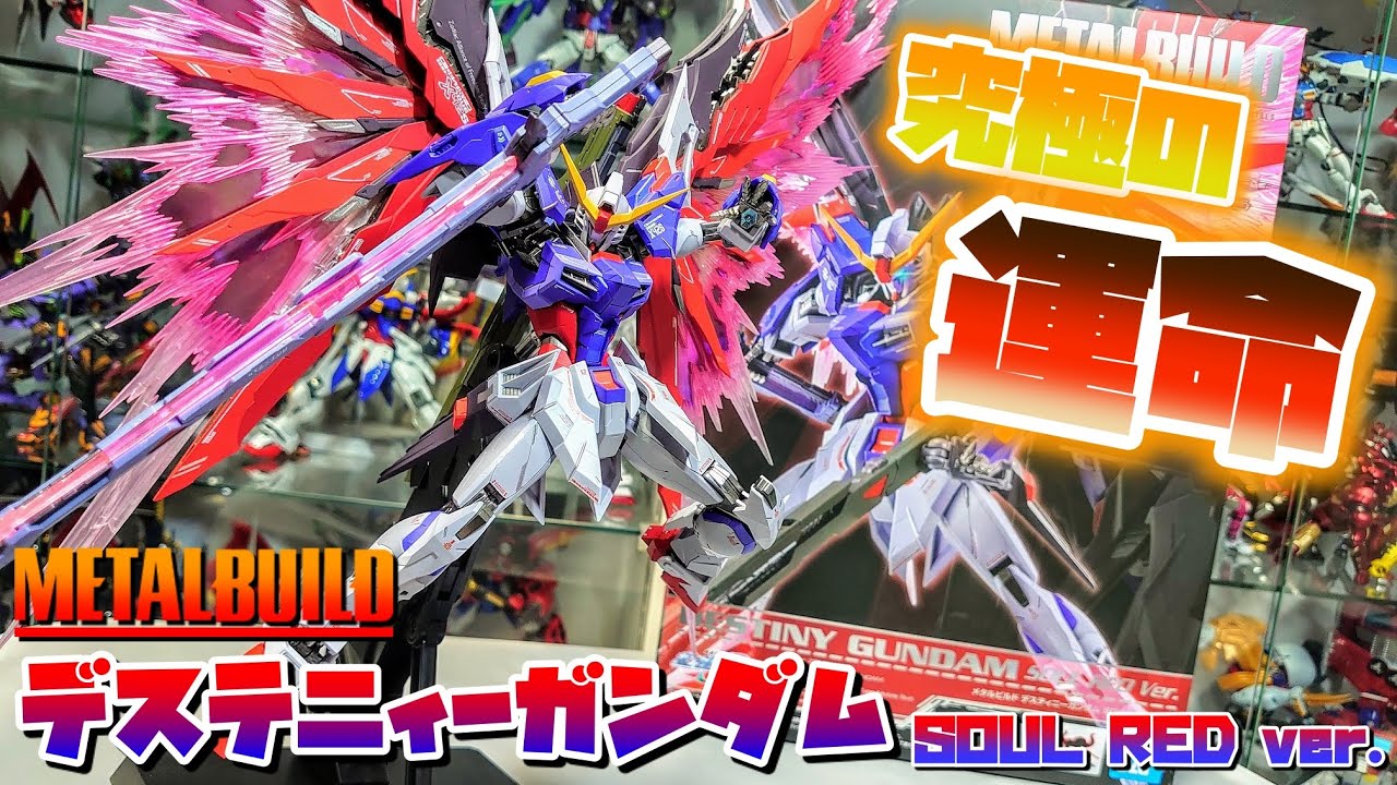 このカラバリ、ただのカラバリにあらず!!!]魂ネイション2020イベント