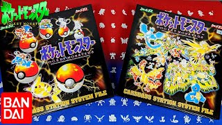 BANDAI Carddass Station System File Pocket Monsters | Vending