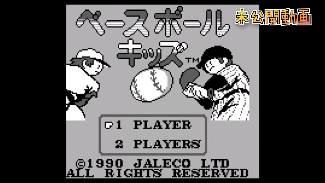 メダルゲーム】はりきりジュニアベースボール【JAPAN ARCADE】 - YouTube