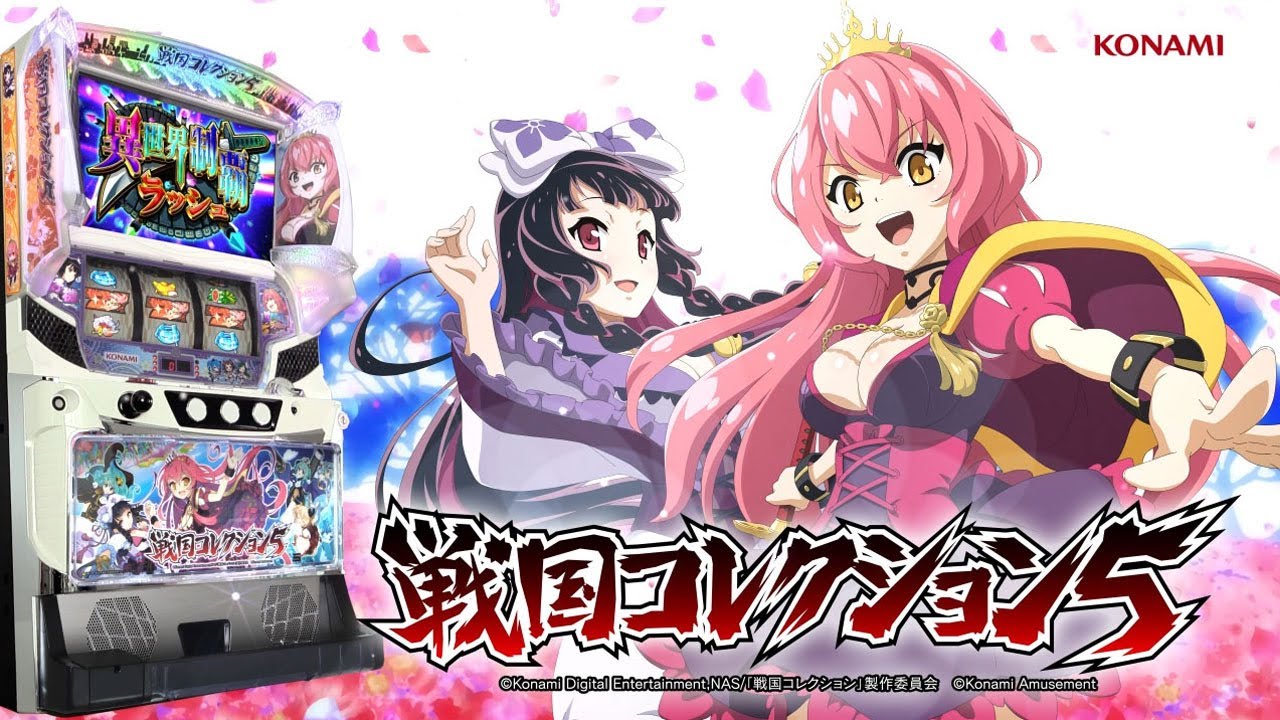 Re.design 機種基本情報