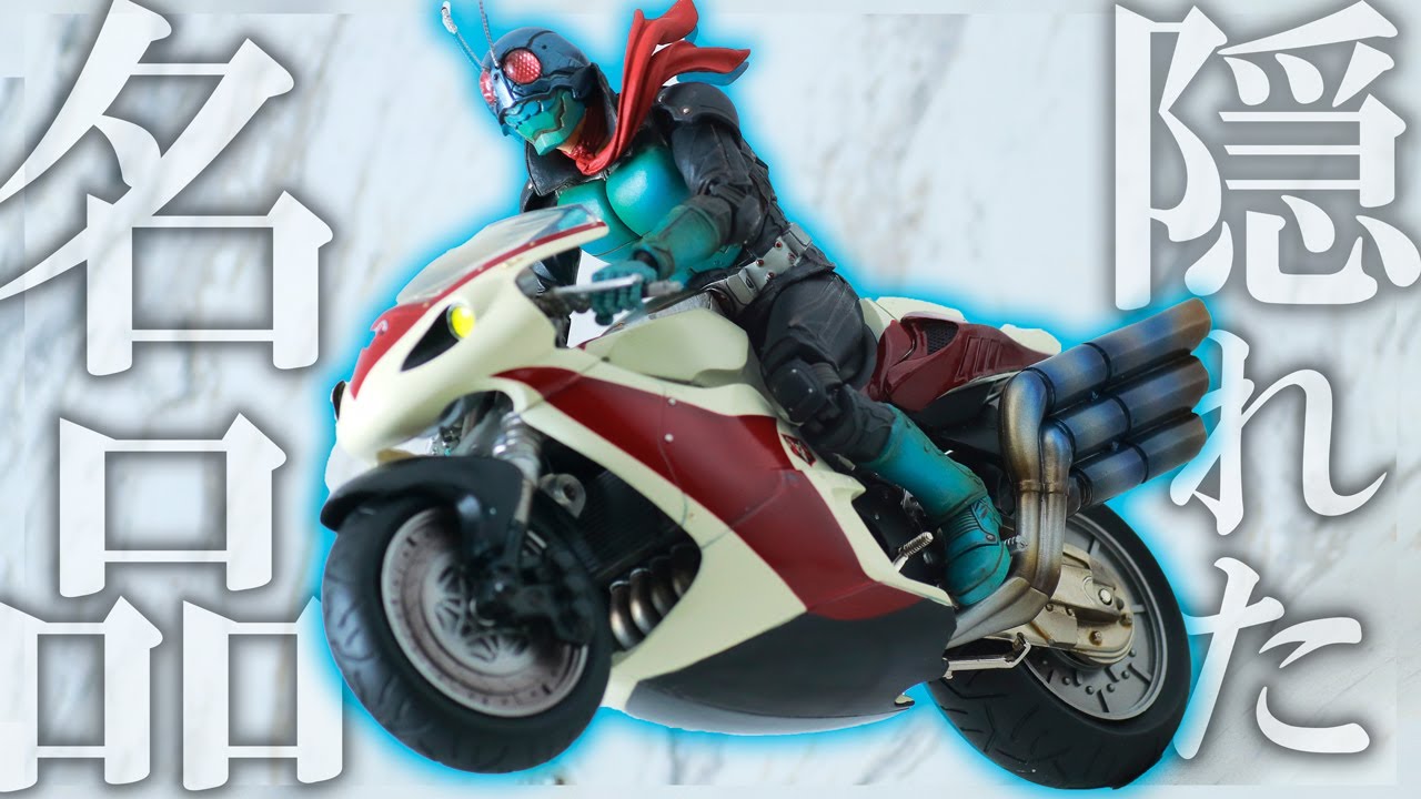 これで約7000円】S.I.C 仮面ライダー1号＆サイクロン号（THE FIRST）を