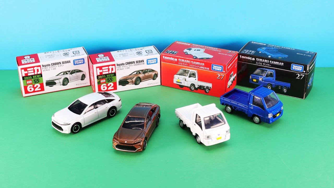 トミカ「トヨタ クラウン セダン」＆「スバル サンバー」【トミカ新車