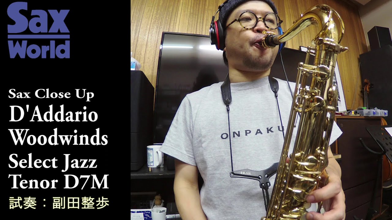 D'Addario Woodwinds Select Jazz Tenor D7M | Sax world