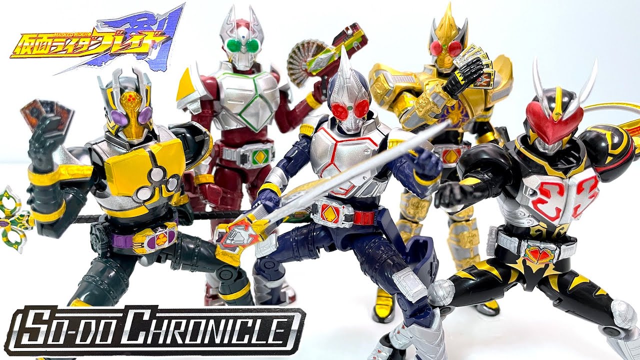 SO-DO CHRONICLE KamenRider Blade 