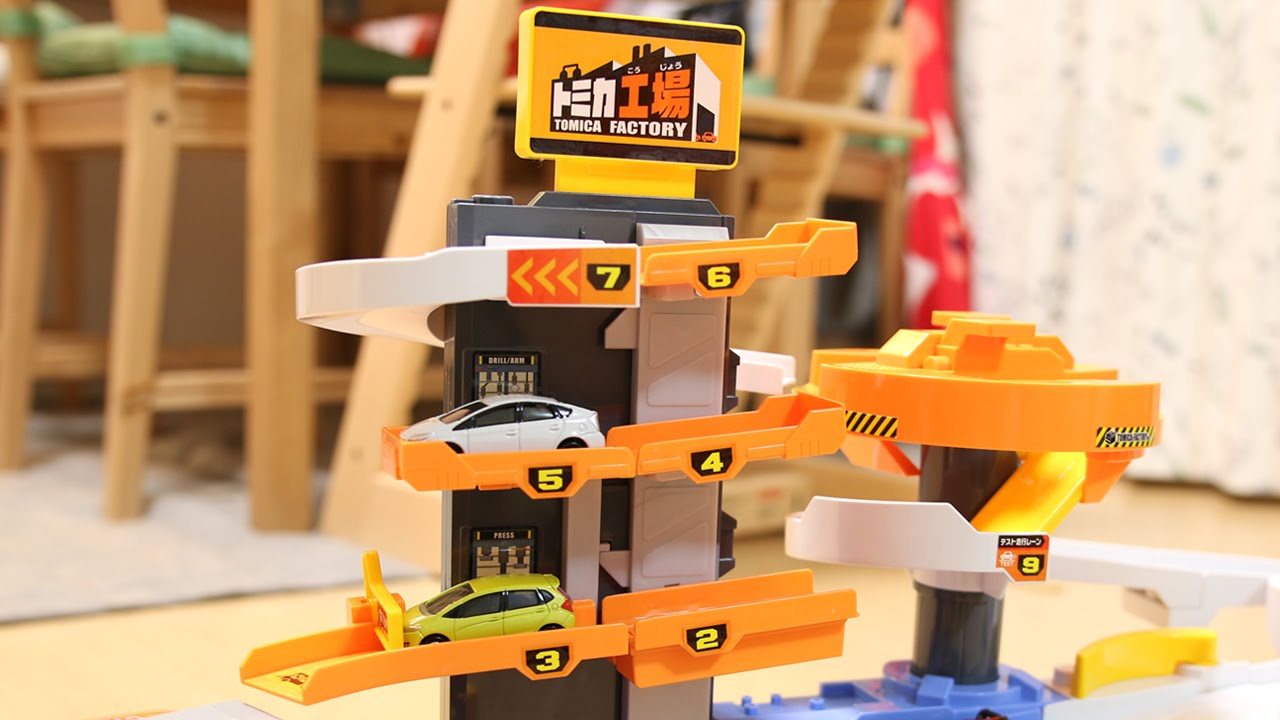 トミカ メカアクション 自動車工場 - YouTube