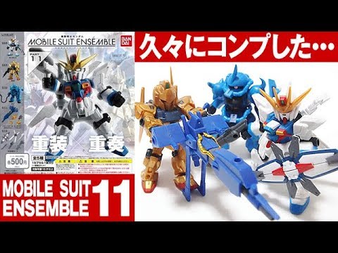 Is this a defective product? (I'm not sure) 