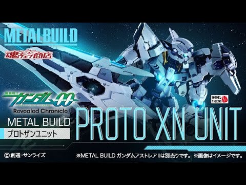 METAL BUILD PROTO XN UNIT - 高達Figure玩具速報- MODEL TALKING
