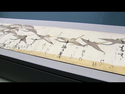 重要文化財《鶴下絵三十六歌仙和歌巻》 本阿弥光悦筆・俵屋宗達画 京都