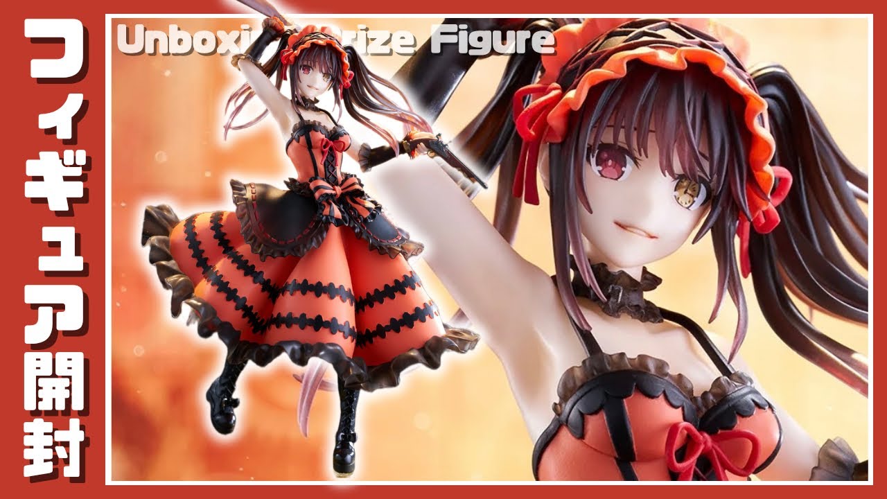 プライズフィギュア】デート・ア・ライブⅣ AMP＋ 時崎狂三 フィギュ