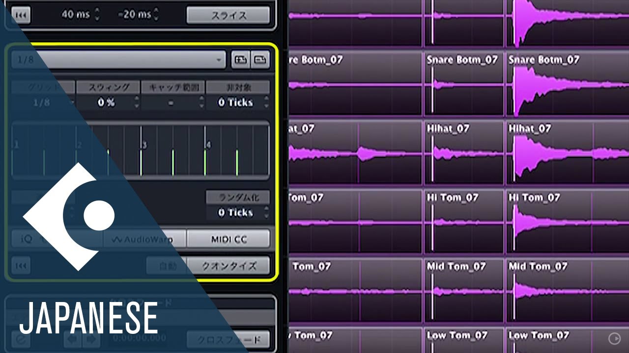 DTM】「Steinberg Cubase Pro 8.5／Cubase Artist 8.5」がリリースされ