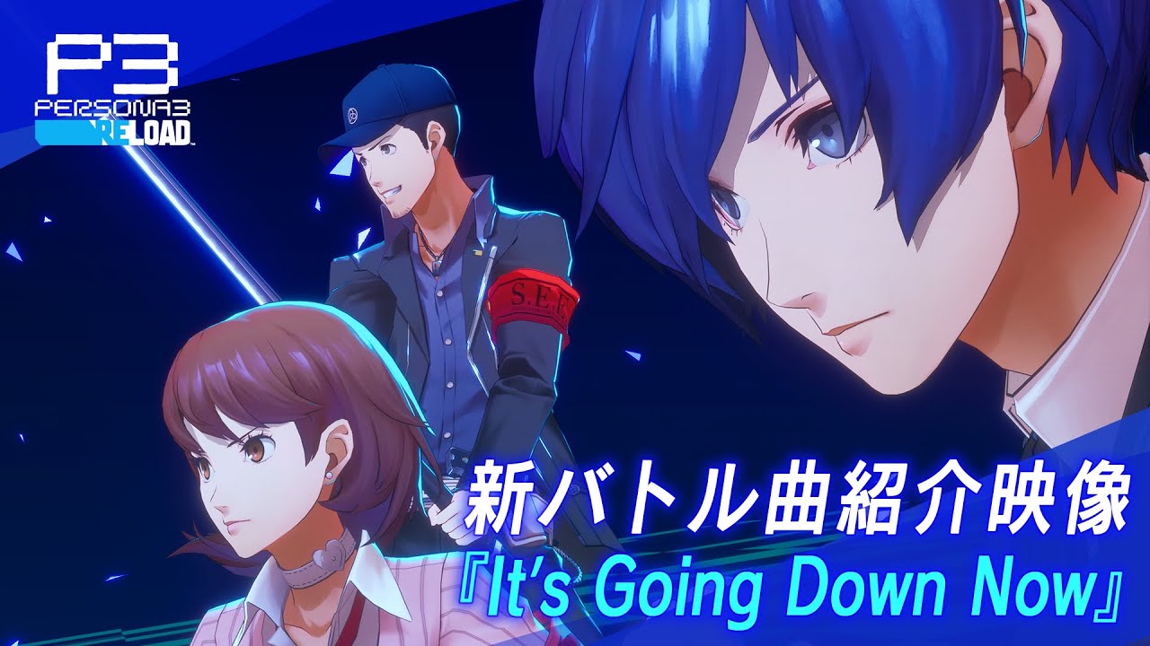 P3R】『ペルソナ3 リロード』レビュー。ジュブナイルRPGの真髄を