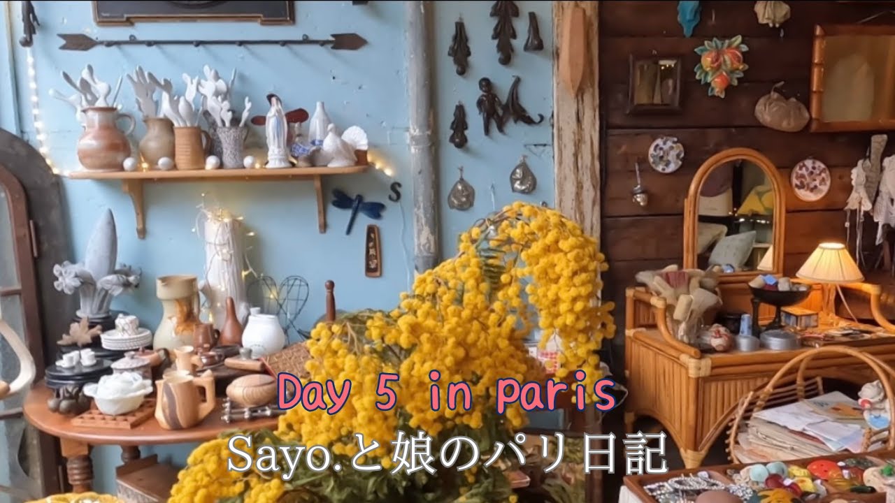 パリの世界最大級アンティークマーケットへ/サントゥアン蚤の市