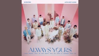 SEVENTEEN • Happy Ending [Audio] - YouTube