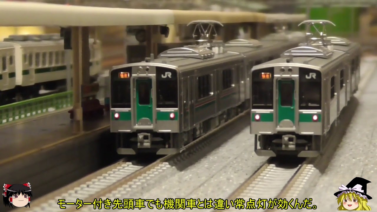 Nゲージ】701系1000番台（仙台色） - YouTube