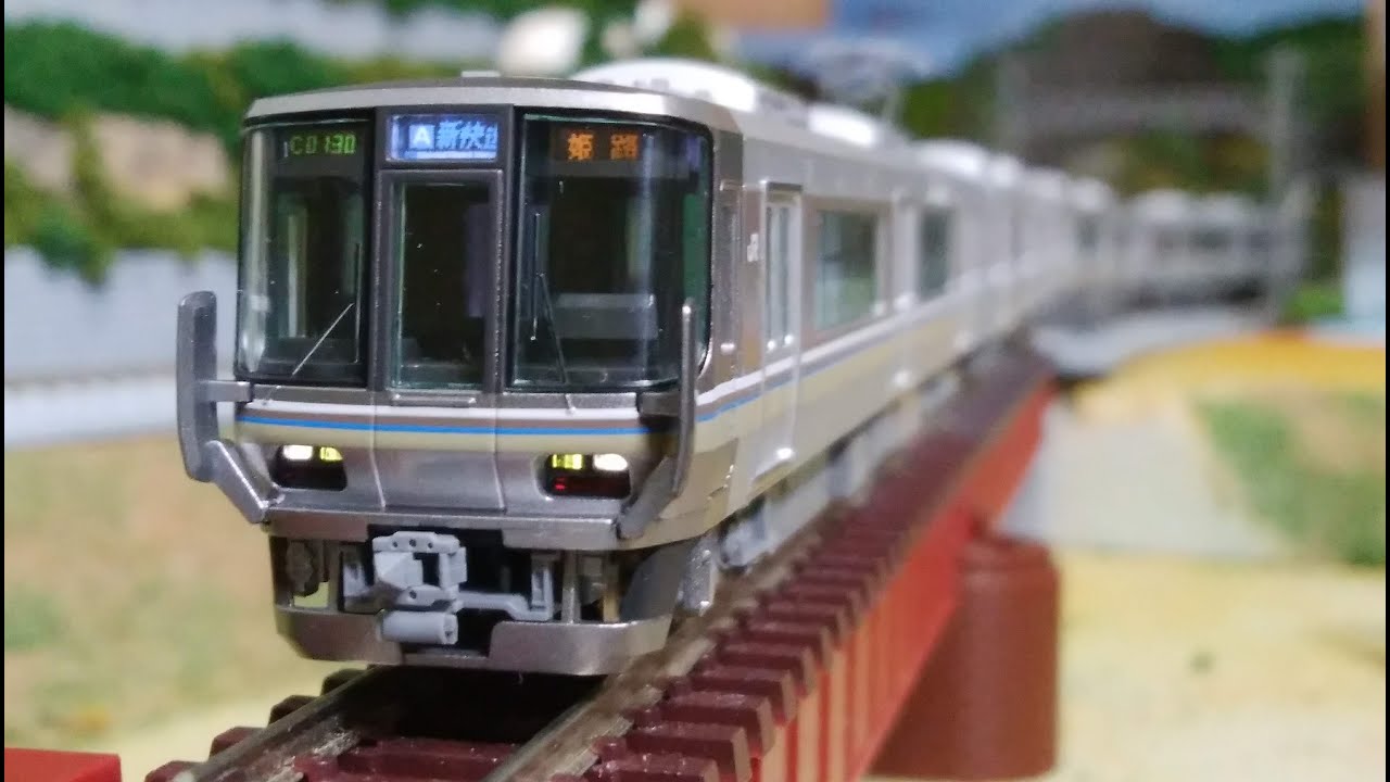 N gauge] 223 series 2000 series introduction TOMIX - YouTube