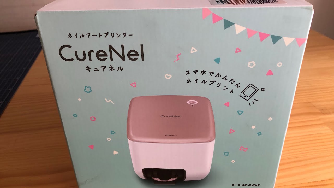 Unboxing and trying the Funai CureNel nail printer - YouTube