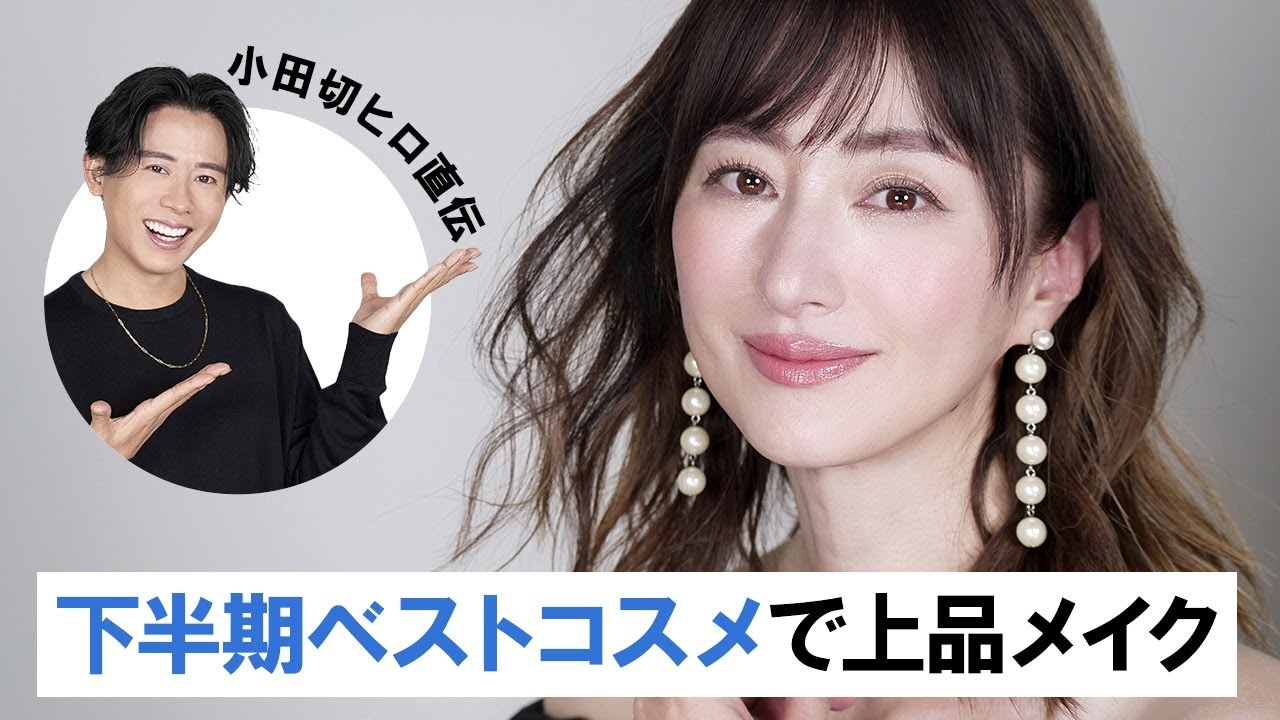 Best Cosmetics Makeup] We're also unveiling three new SOYO brushes