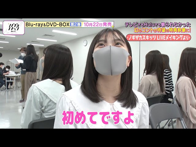 乃木坂46 柴田柚菜、人生初のウェディングドレスを披露