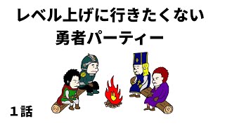 真勇者シリーズ - YouTube