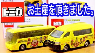 トミカ おもちゃ王国限定 アクア エアロクイーン ハイエース おも