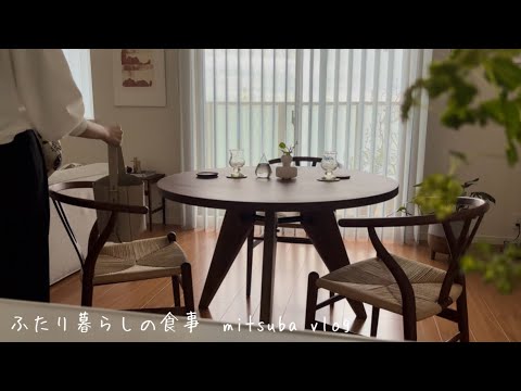 116. Rainy Afternoon Routine. The daily life of a housewife living