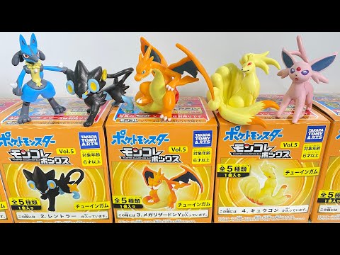モンコレ初期 モンジャラ ポケモン モンコレ 初期 モンジャラ A-1