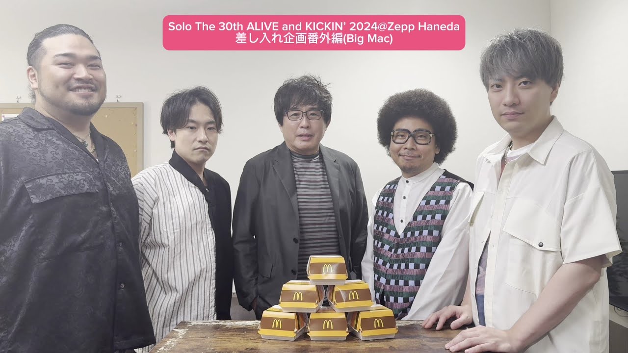 佐藤竹善 「Solo The 30th ALIVE and KICKIN' 2024」 #差し入れ企画