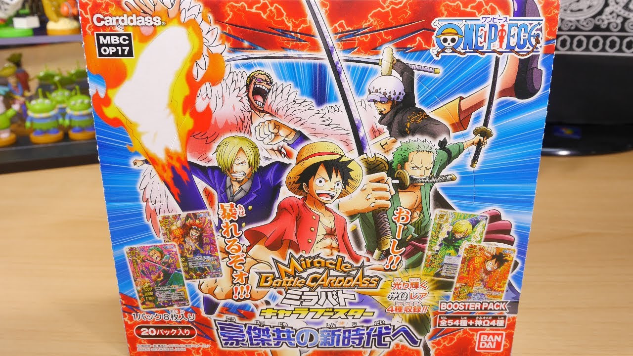 ミラバト 開封動画】ワンピース 豪傑共の新時代 1箱目 1/4【One Piece