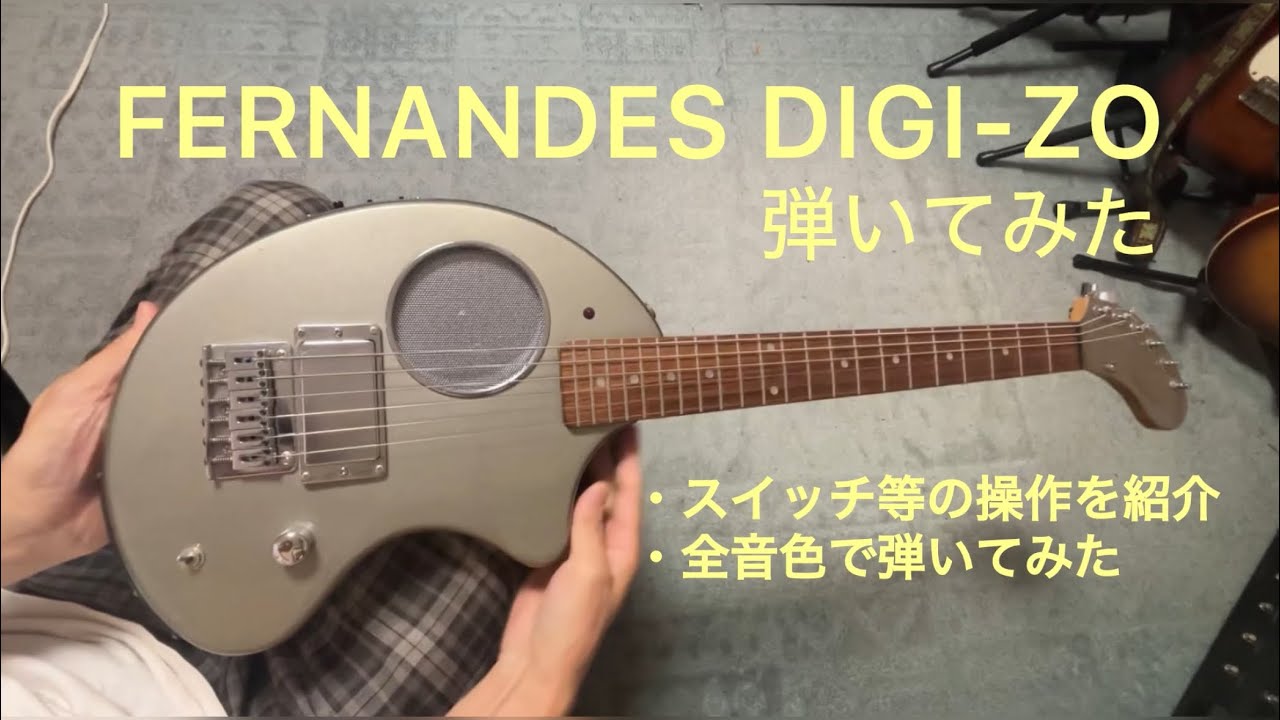 改造ZO-3 ディストーション搭載 KAI ZOを弾いてみた♪ - YouTube