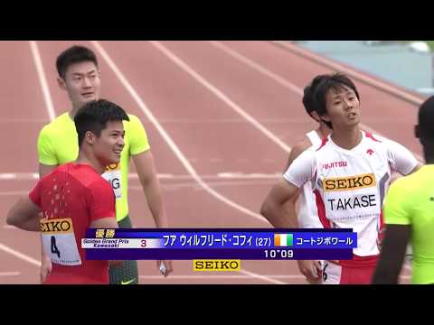 セイコーゴールデングランプリ陸上2015川崎】男子100m - YouTube