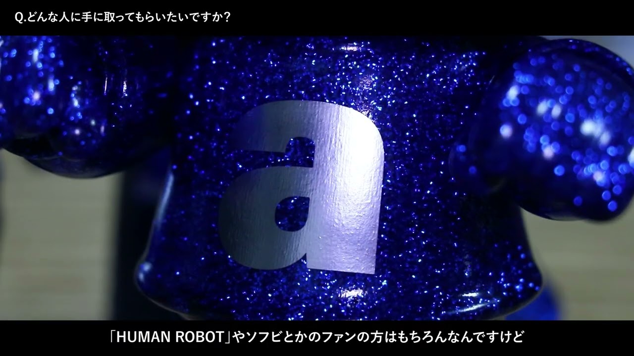 HUMAN ROBOT | atmos（アトモス） 公式オンラインストア