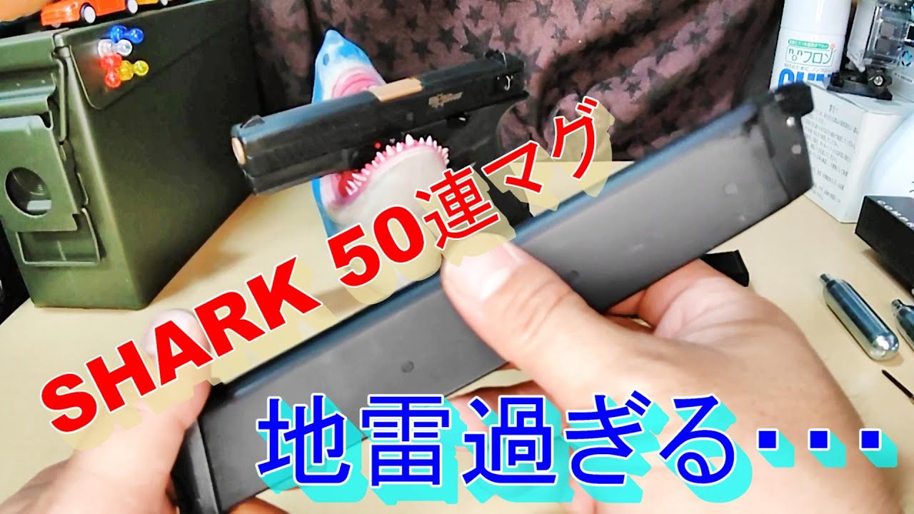 APS GLOCK系50連マガジン【CO2ガスガン】 - YouTube