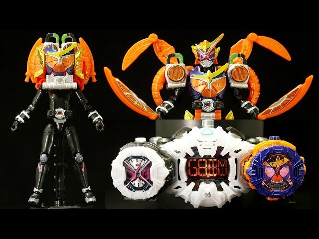 装動 仮面ライダージオウ RIDE5 鎧武アーマーセット【ジオウノーマル