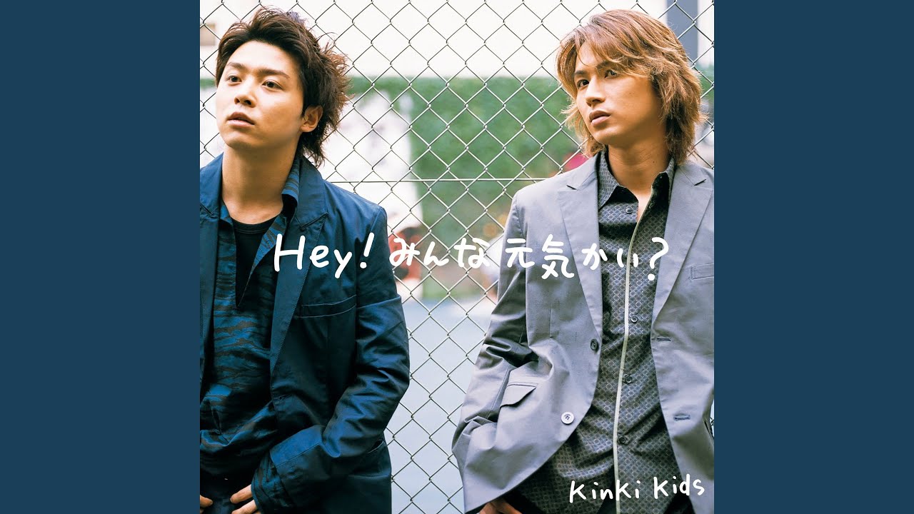 AI NO KATAMARI - YouTube