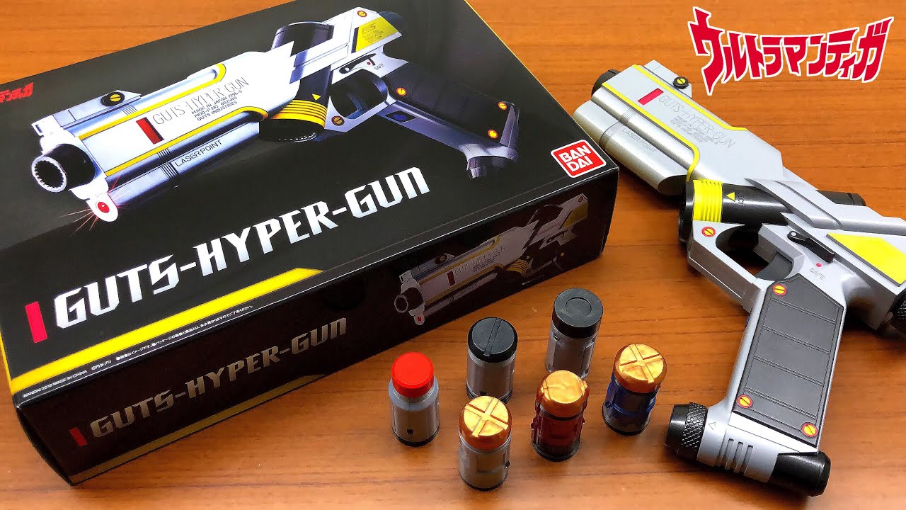 ultraman tiga weapon guts hyper gun ultra replica premium bandai