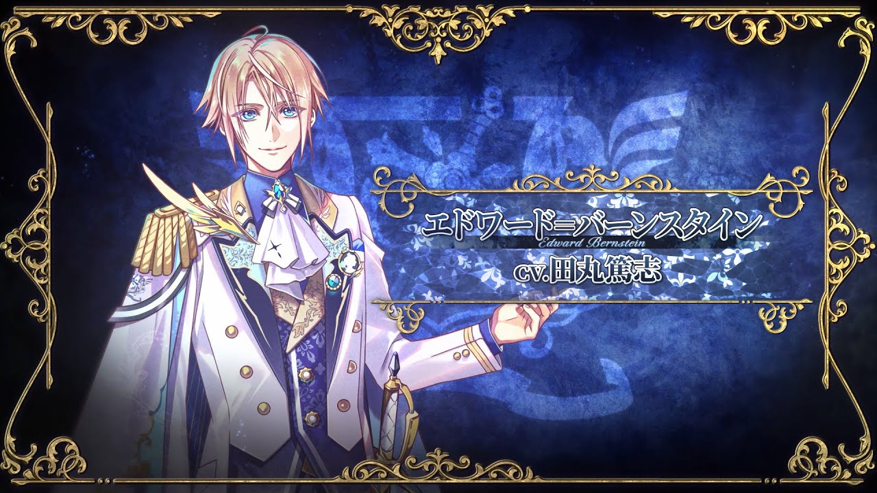 Nintendo Switch「ミストニアの翅望 -The Lost Delight-」キャラクター