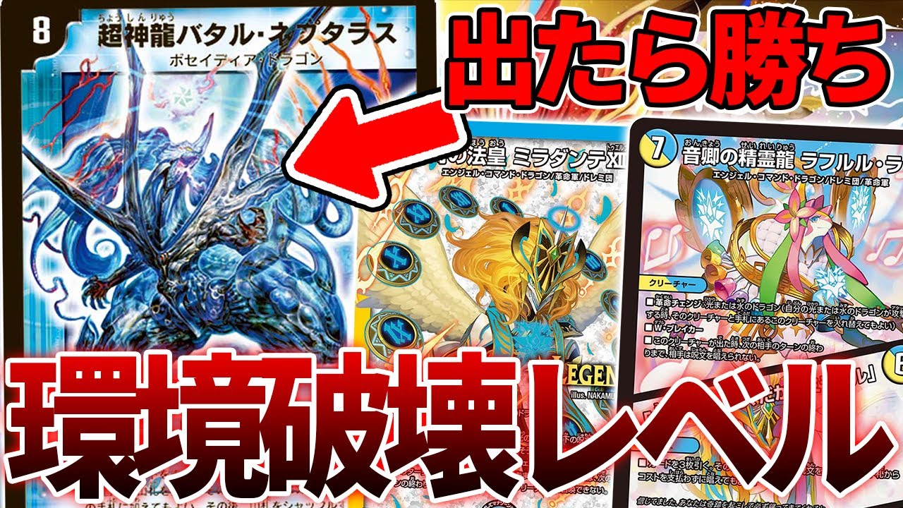 Original] This is the strongest dragon that has yet to be