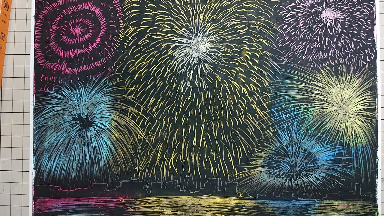 夏休みのお絵描き。「花火」簡単！スクラッチで楽しく花火を描こう