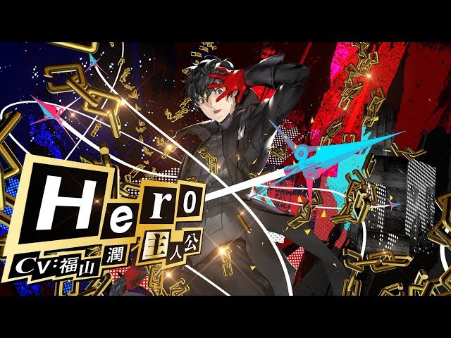 P5R 10/31発売！】ペルソナ5 ザ・ロイヤル 「主人公」紹介動画 - YouTube