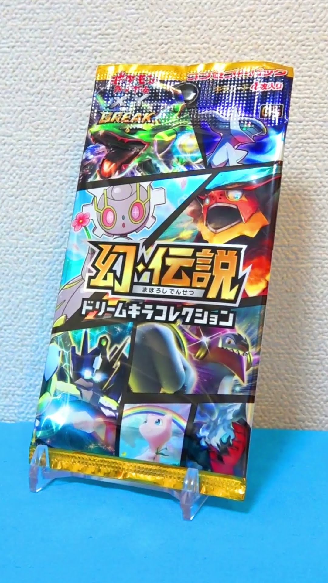 What?] Seven years later, one pack now costs 20,000 yen! The