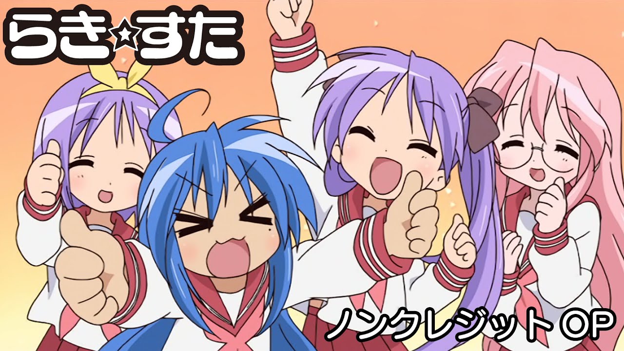 らき☆すた」20周年オケコン、美水かがみ描き下ろしのビジュアル到着