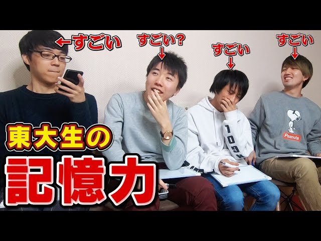 QuizKnock past question battle! - YouTube