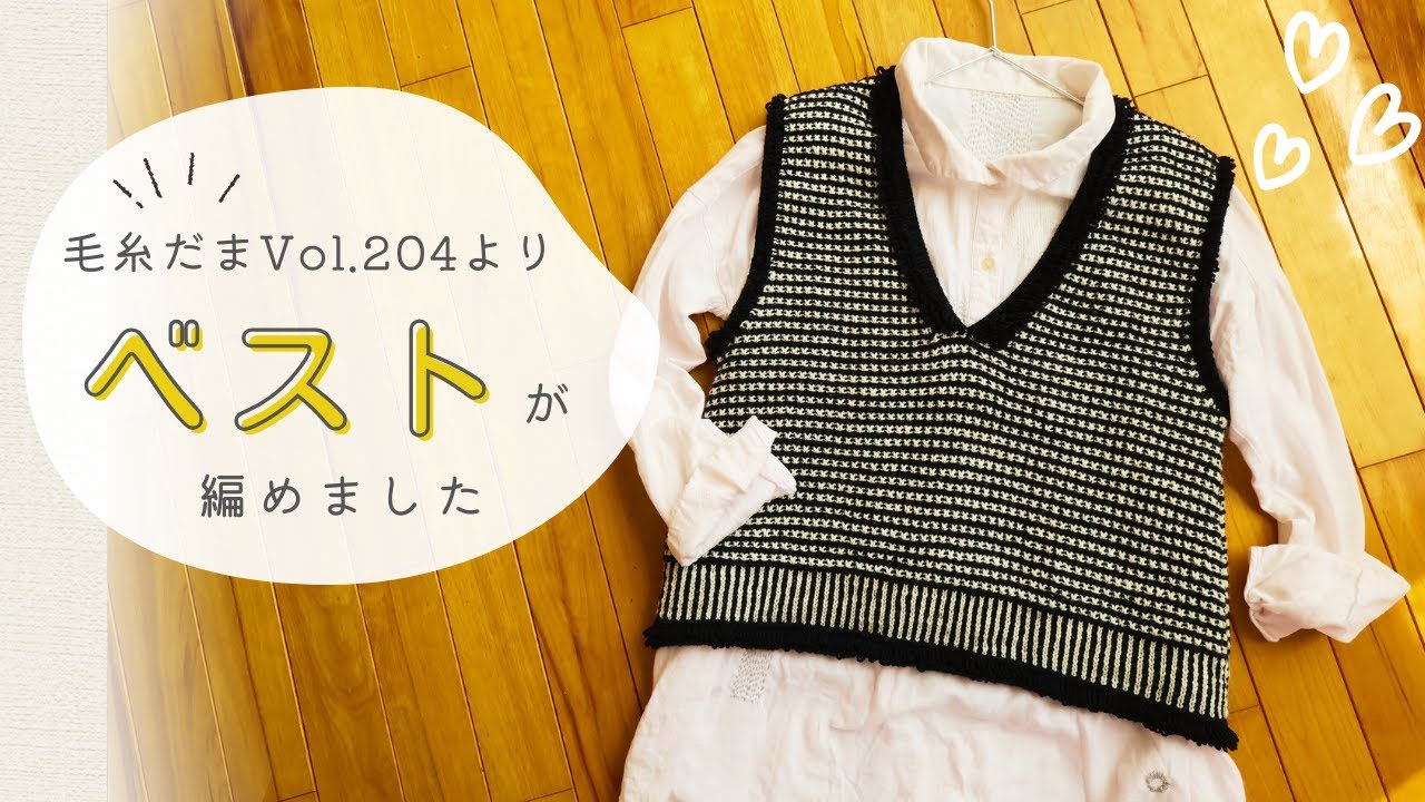 From #Keitodama Winter 2024 issue] The loop knitting is cute ♡ A